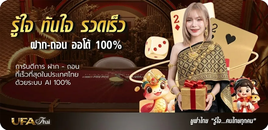 แบนเนอร์ ผล-หวย-หุ้น-วัน-นี้ สมาชิกใหม่ — โปรโมชั่นสมาชิกใหม่
